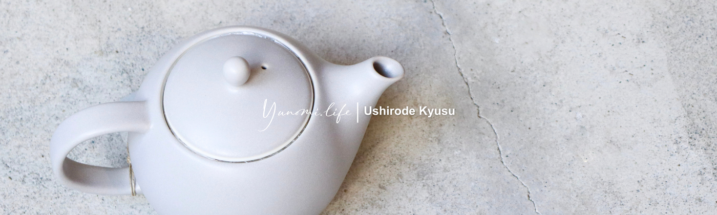 Ushirode Kyusu (Back Handle) yunomi.life