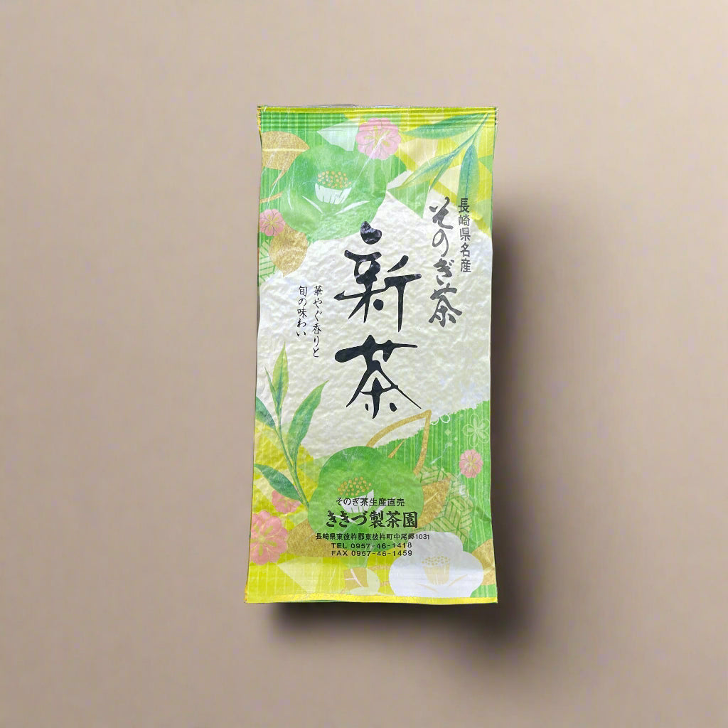 #0405.N2 喜々津茶園 - 2025 長崎県彼杵町産さえかり品種 深蒸し玉緑茶