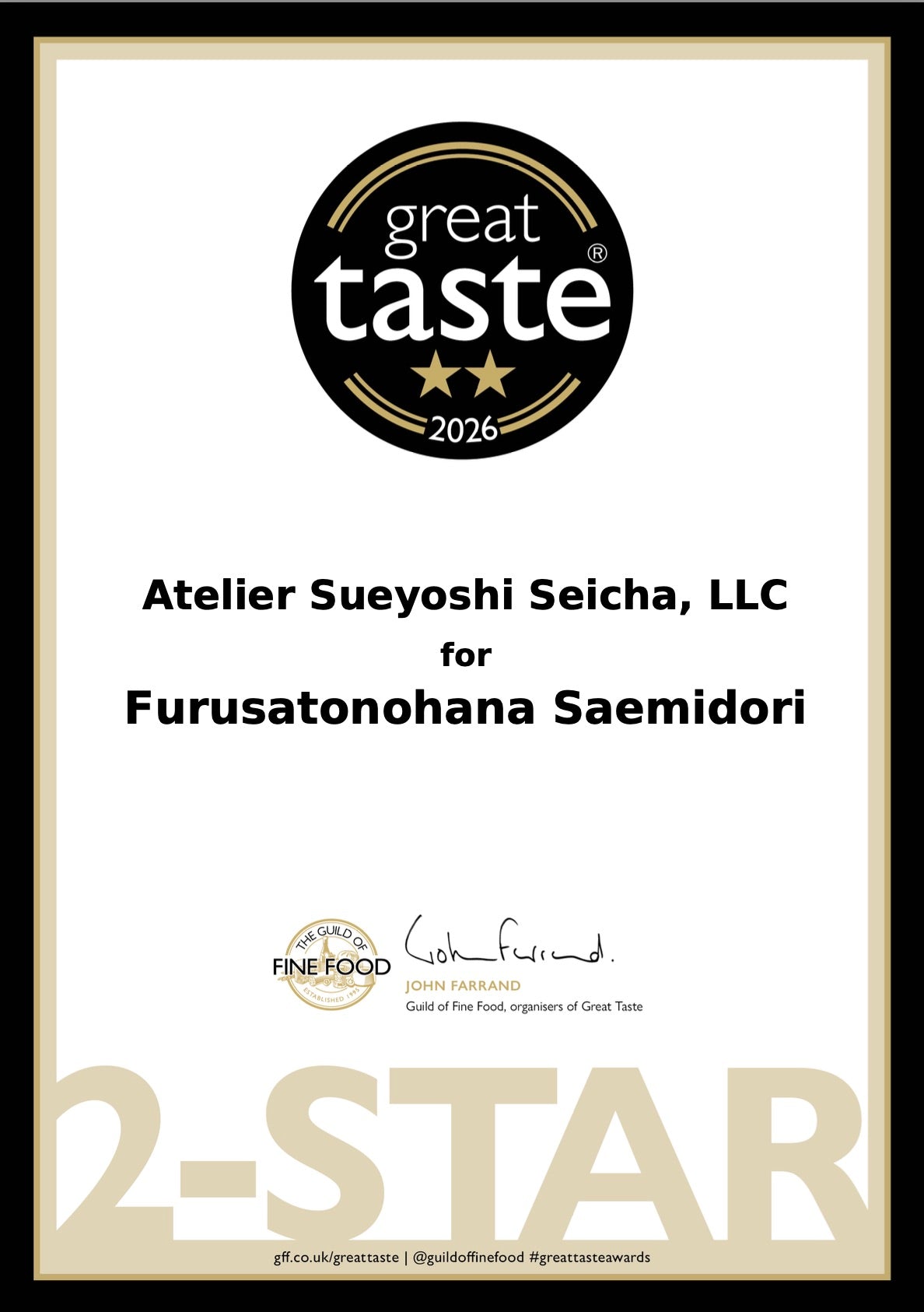 #0641.K2 Sueyoshi Tea Atelier: Naturally Grown "Furusato no Hana" Saemidori Fukamushi Kabusecha from Kagoshima 末吉銘茶 郷里の華 さえみどり 2026 yunomi.life