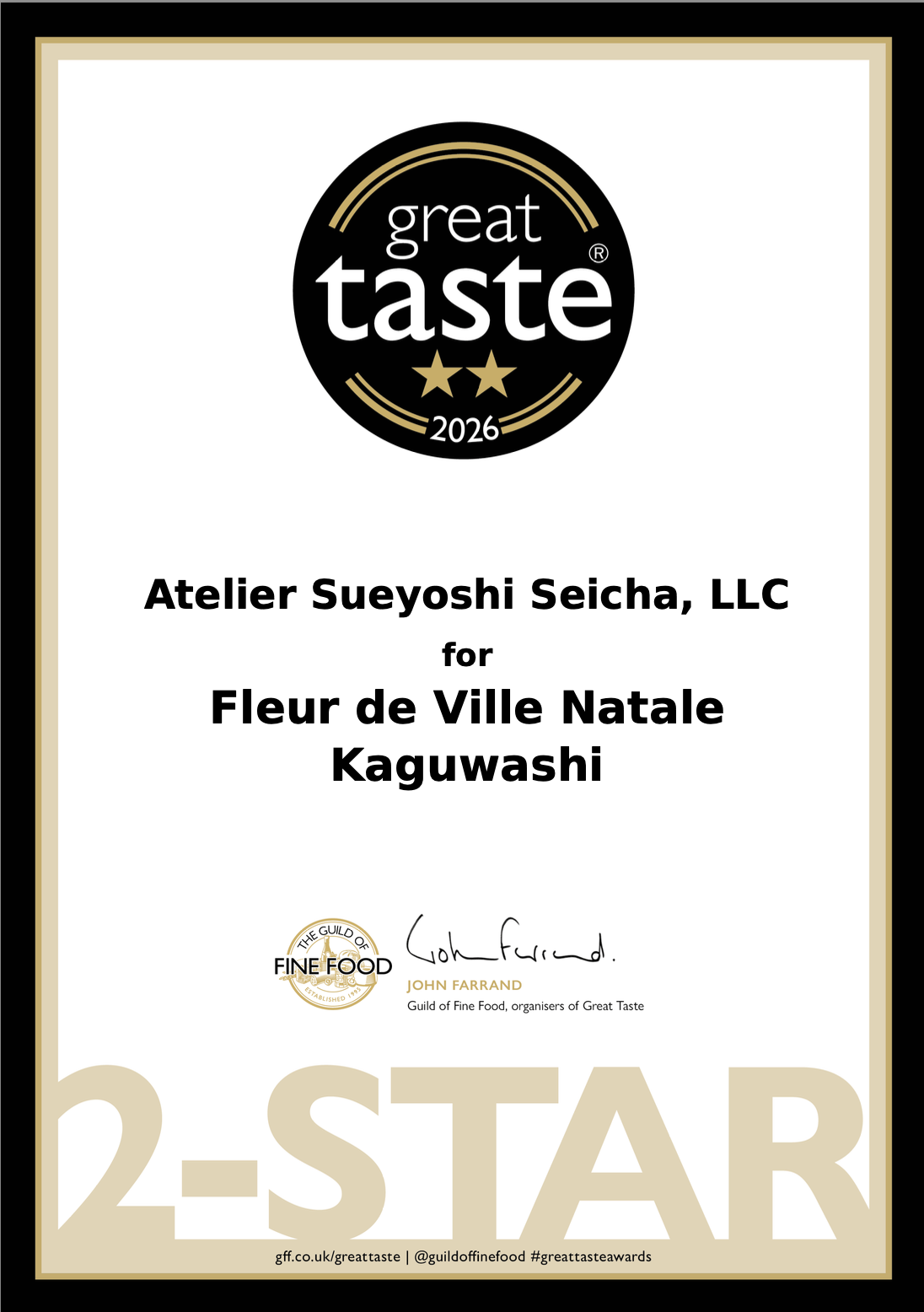#0643.K2 Sueyoshi Tea Atelier: 2026 Green Hojicha Kaguwashi 末吉銘茶 青焙じ茶 馨し yunomi.life
