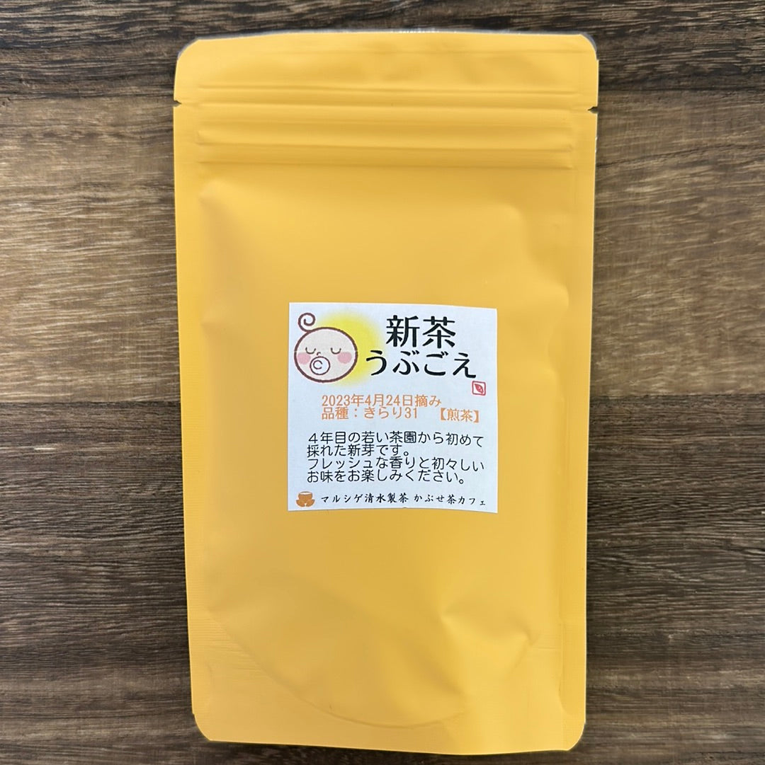 #0463.M1 Marushige Shimizu Tea Farm: うぶごえ新茶 2024 Ubugoe - Premium New Field Sencha, Kirari 31 Limited edition (Discontinued in 2024)