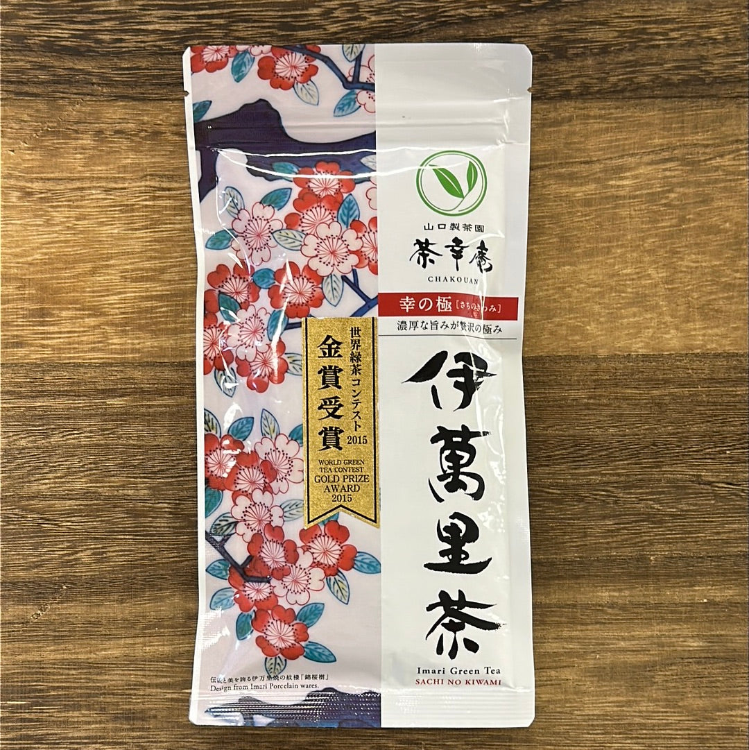 Chakouan #01 (H8201): Imperial Imari Kabuse Sencha, Sachi no Kiwami 伊萬里茶・幸の極, vihreä tee