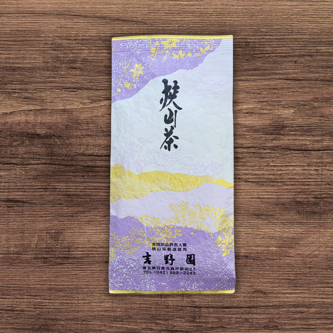 #0726.S2 吉野茶園:2025年産 北銘単一品種 狭山煎茶