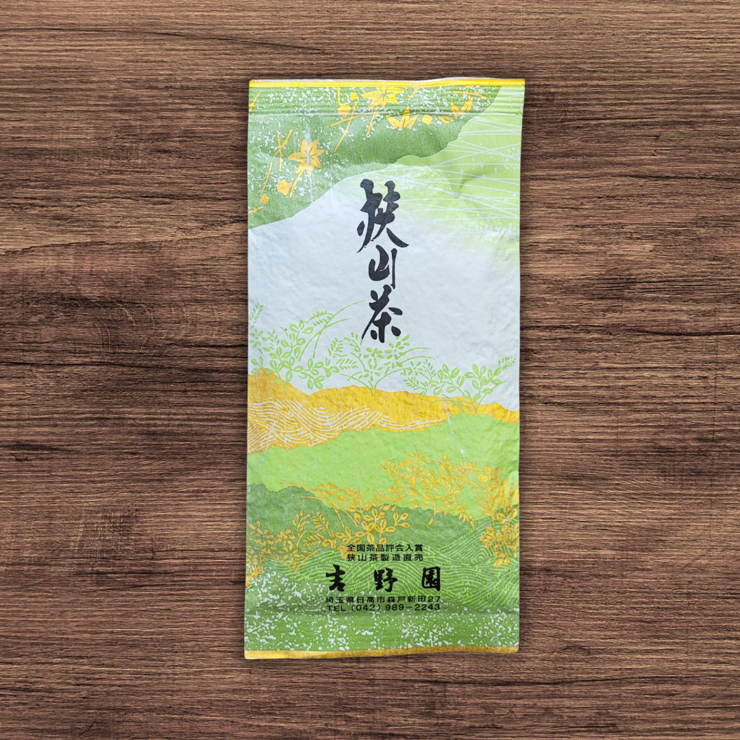 #0730.S2 吉野茶園:狭山かおり単一品種狭山煎茶