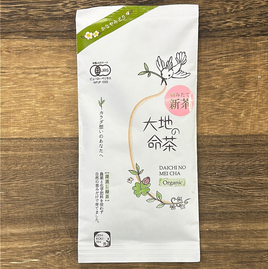 #0758.S5 善香園茶園 SZ003: 大地の銘茶 - 単一品種 かなやみどり 静岡煎茶 (有機JAS) 大地の銘茶、かなやみどり