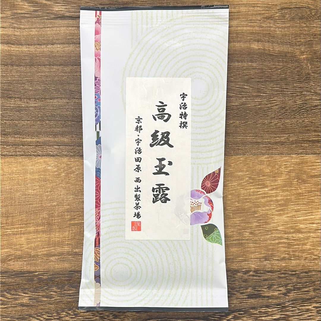 #0813.K6 西出 G08:京都高級玉露のベーシック玉露