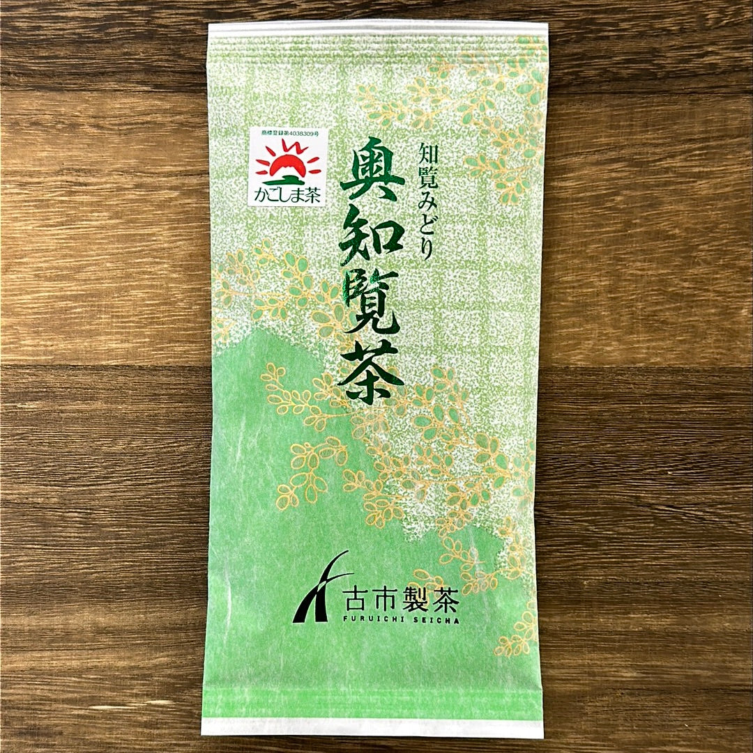 #0292.K2 Furuichi Seicha: #04 Oku-Chiran Sencha, Shu - Elegance 奥知覧茶 秀