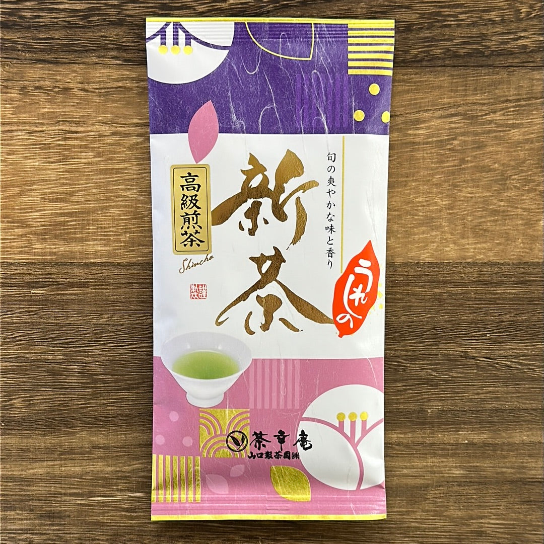 #0183.S1 茶香庵 御用達 嬉野ぐり茶 新茶 限定 高級煎茶 (H5627)