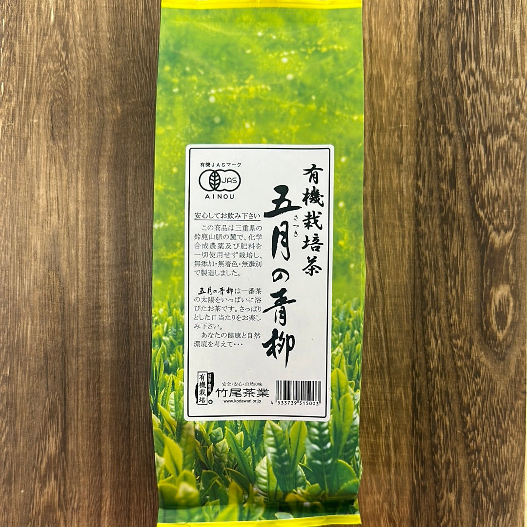 Takeo Tea Farm: luomu Bancha Green Tea, Satsuki no Aoyanagi, toukokuun sato 五月の青柳