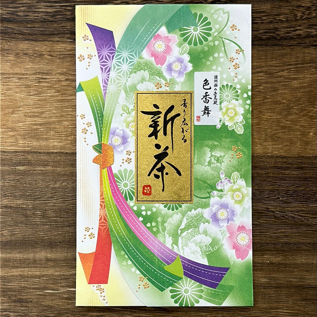 #0572.S5 Osada Tea: 新茶春煎茶緑茶 - 色花舞、おおはしり色香舞 (大走り)