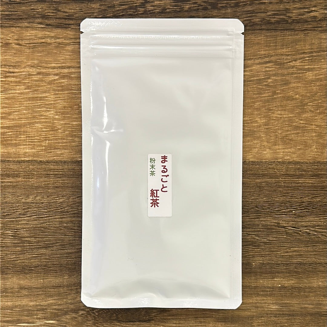 #0771.S5 善香園茶園: #17 まるごとシリーズ 紅茶パウダー まるごと粉末茶紅茶