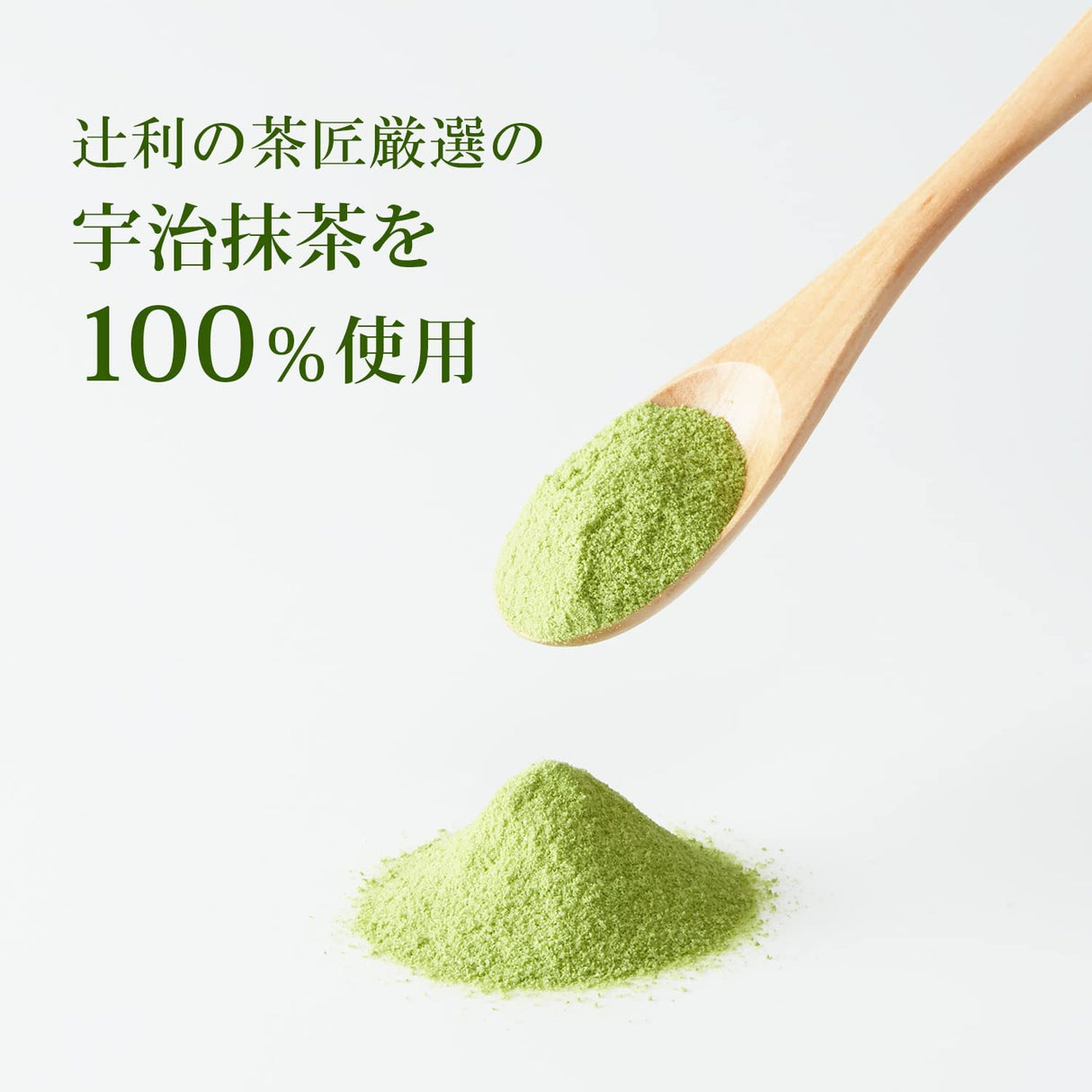 #0690.KX Tsujiri Matcha Milk Instant Powder 190g