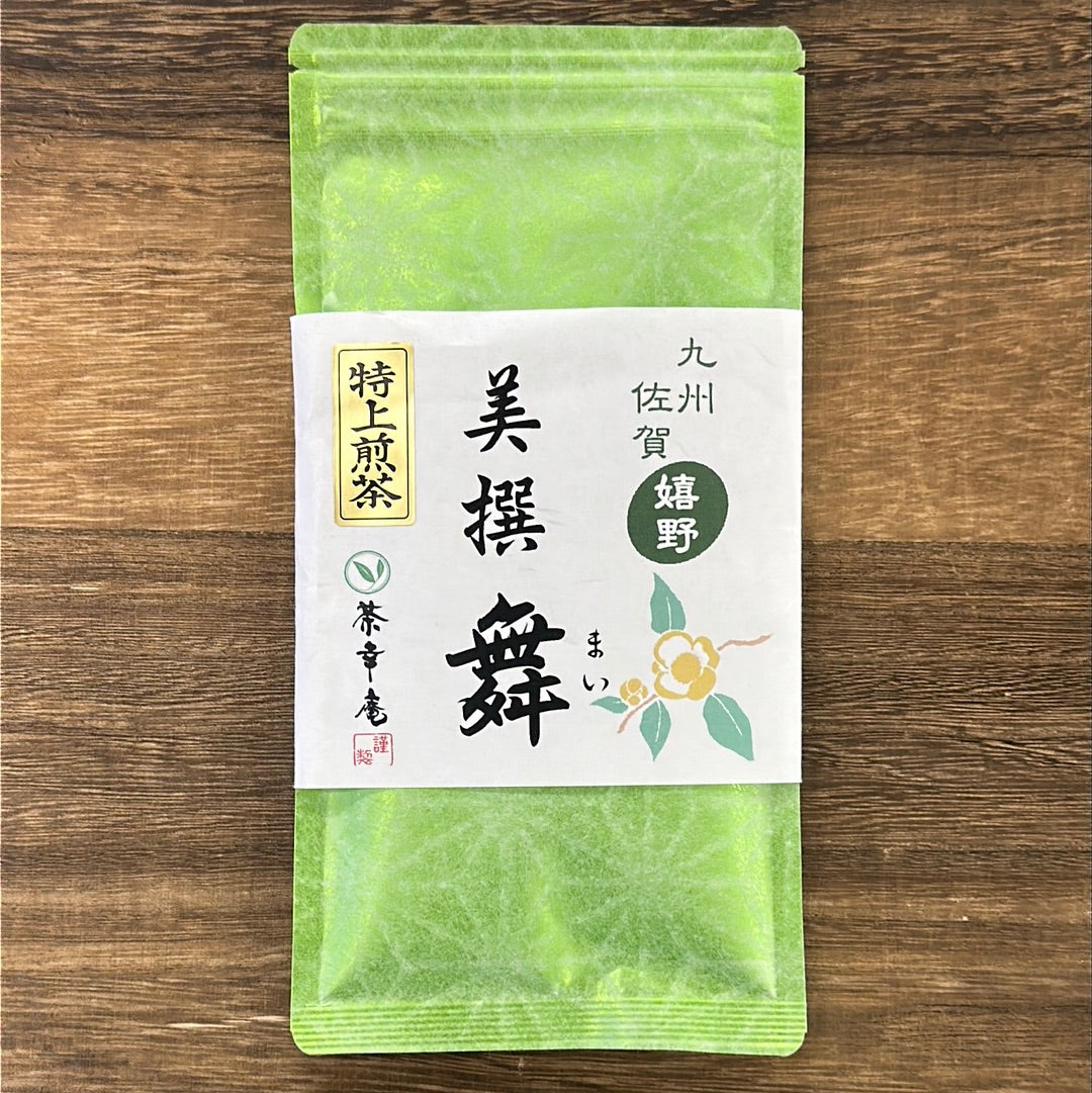 #0190.S1 Chakouan: Ureshino Green Tea Select, Mai 嬉野 美撰 舞 (H858)