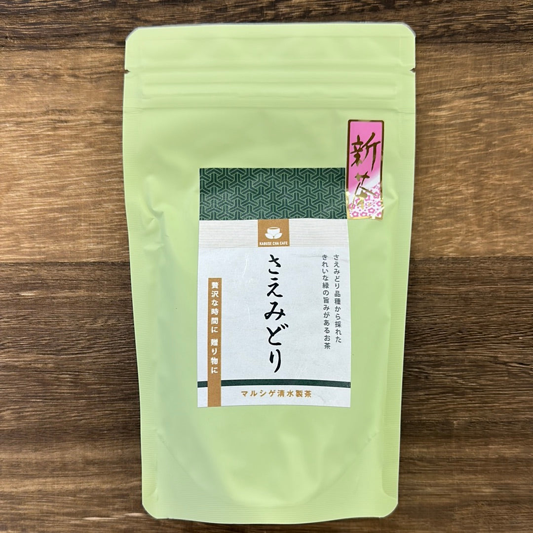 #0458.M1 Marushige Shimizu Tea Farm: Kabusecha Shaded Green Tea, Saemidori さえみどり