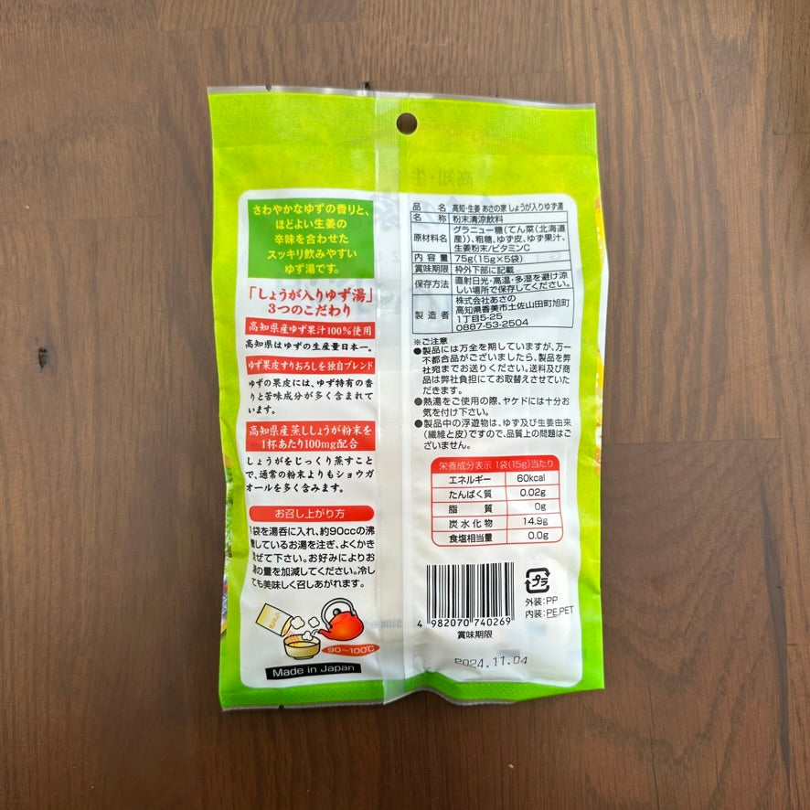 Asano ka / あさの家: Instant Kochi Ginger Yuzu -teesekoitus