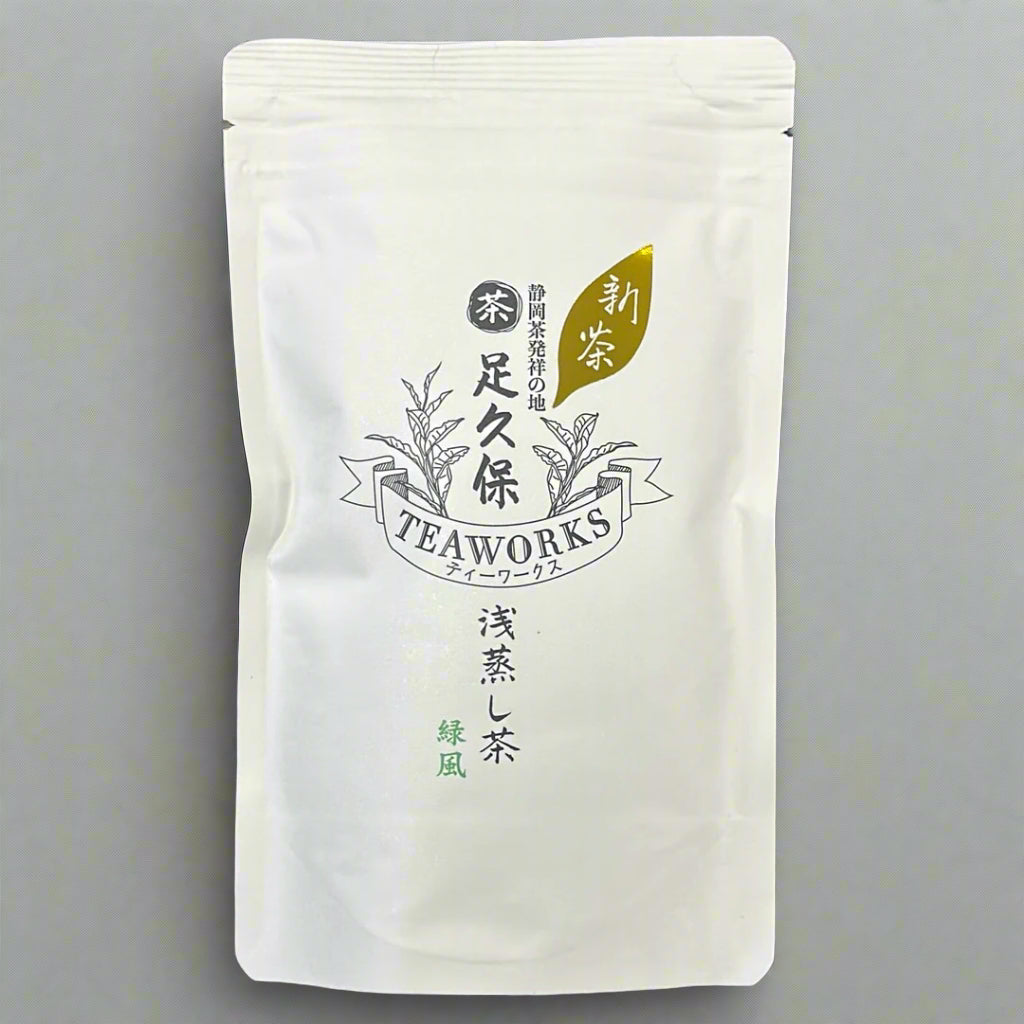 #0226.S5 Ashikubo Teaworks: 2025 Asamushi Sencha Midori no Kaze 足久保 緑風