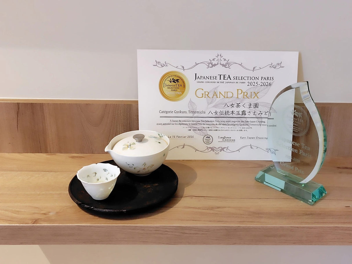 #0433.F2 Kuma Tea Garden: Tenkaichi 天下一 Yamecha Gyokuro Saemidori Heritage Grade - 71st All Japan Tea Competition Grand Prize Winning Garden