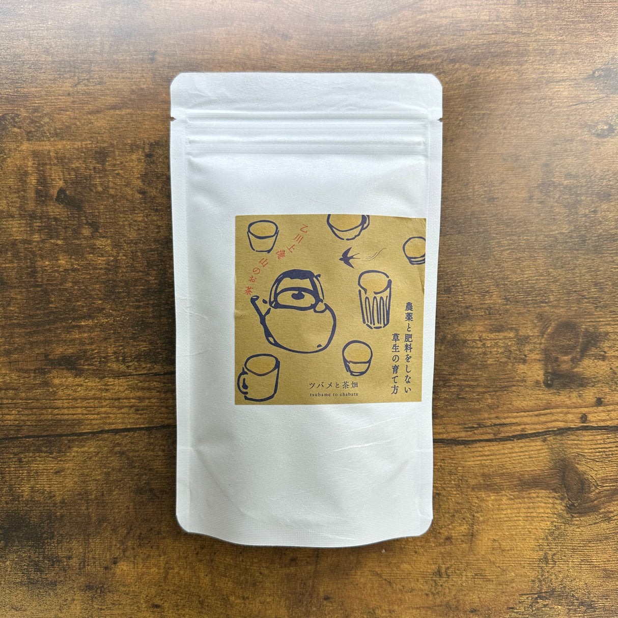 Aichi Sencha Tsubame to Chabatake