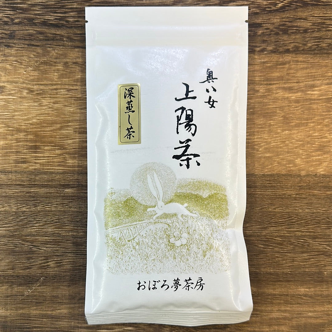 Kuma Tea Garden FK035: Yamecha vuoristossa kasvatettu Fukamushicha Yabukita & Okuyutaka sekoitus