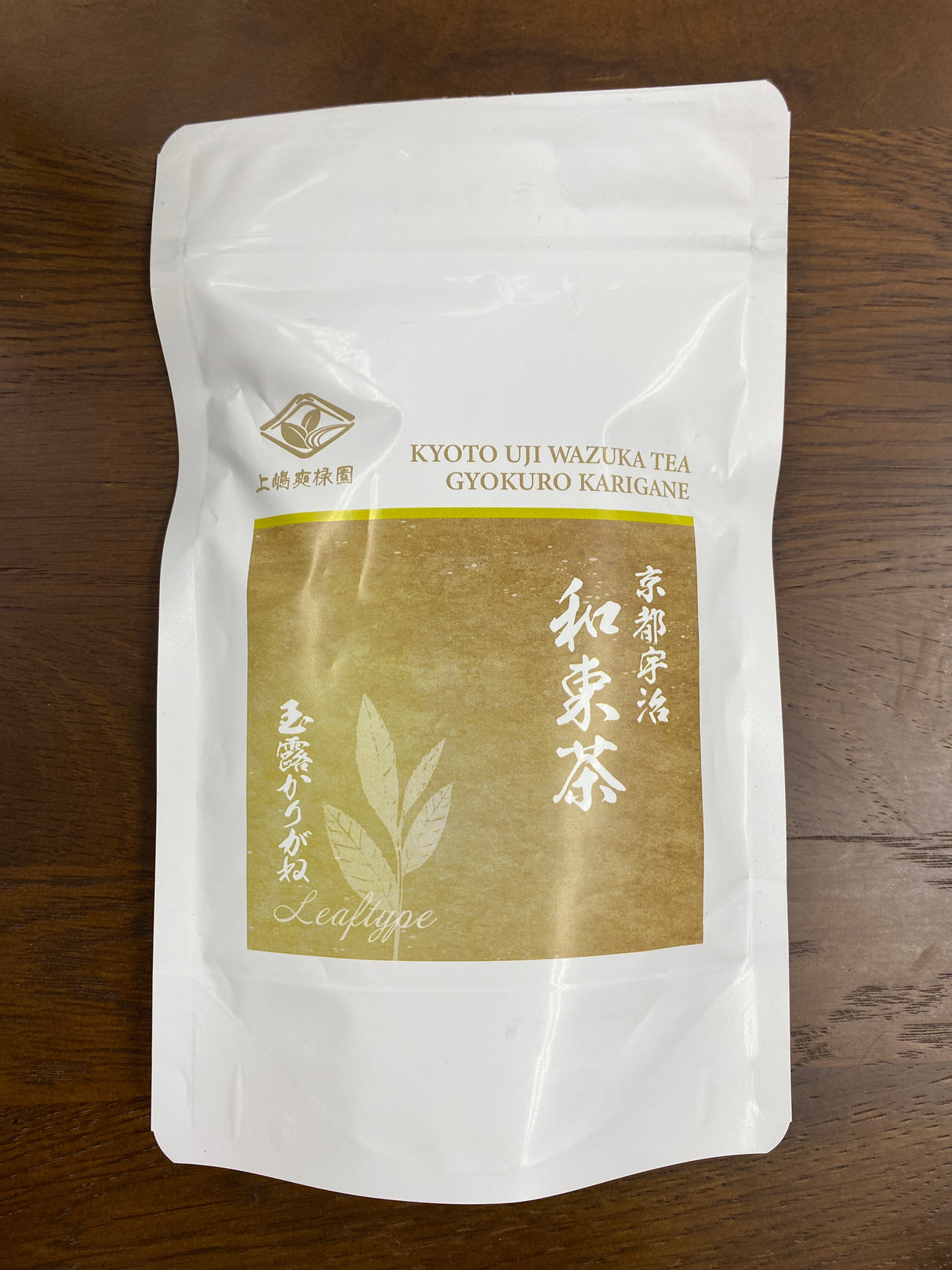#0694.K6 Uejima Tea Farm: Gyokuro Karigane - Gyokuro Leaf Stems 玉露かりがね