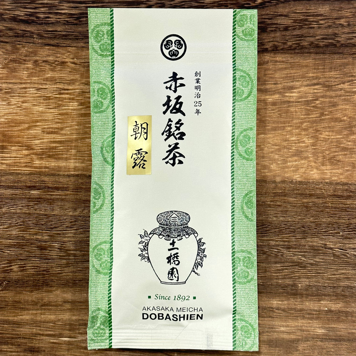 #0201.S5 Dobashien Tea #08: Kakegawa Series: Single Cultivar Sencha, Asatsuyu 煎茶 朝露