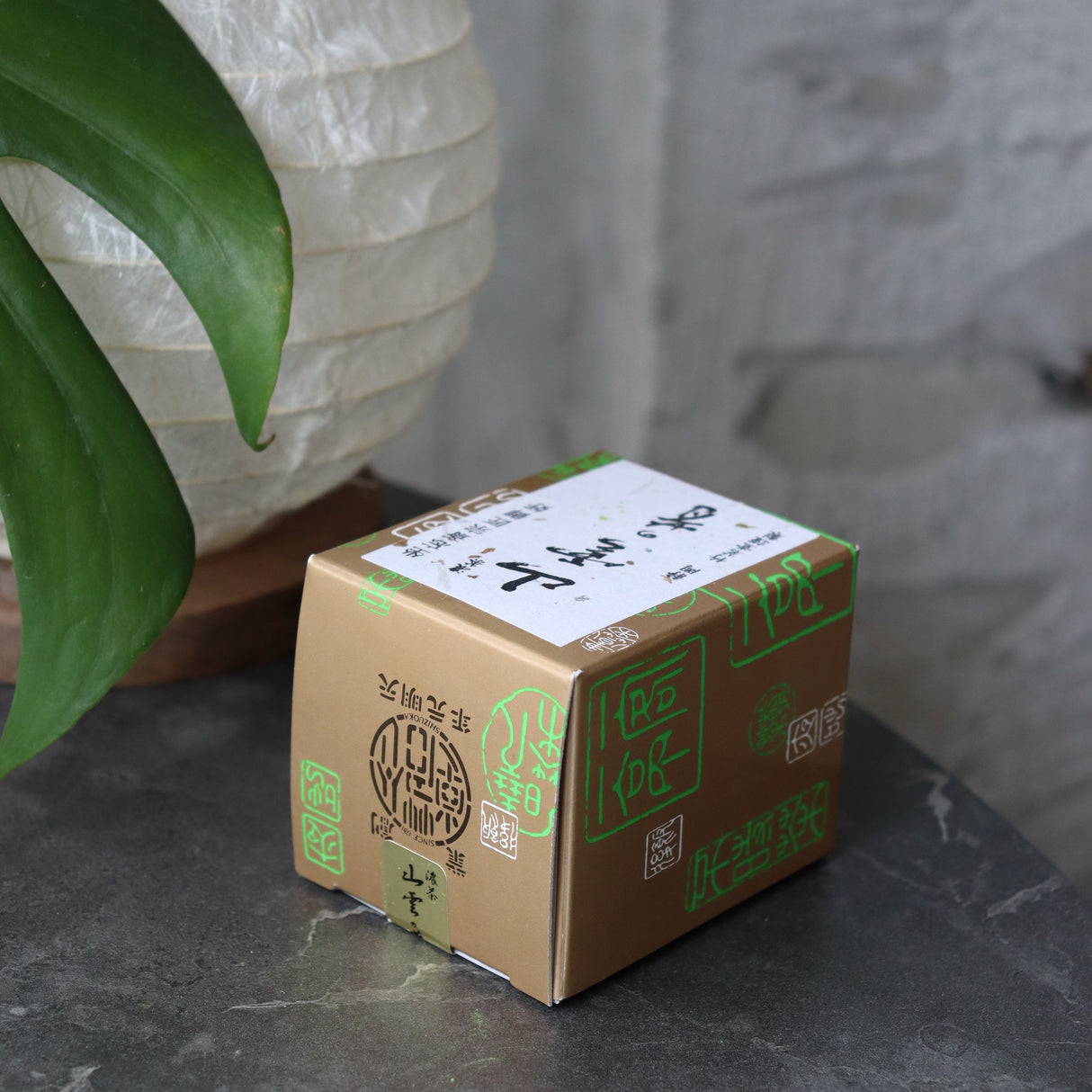 #0868.S5 Chikumeido: Koicha Matcha Sanun no Mukashi 抹茶【山雲の昔】