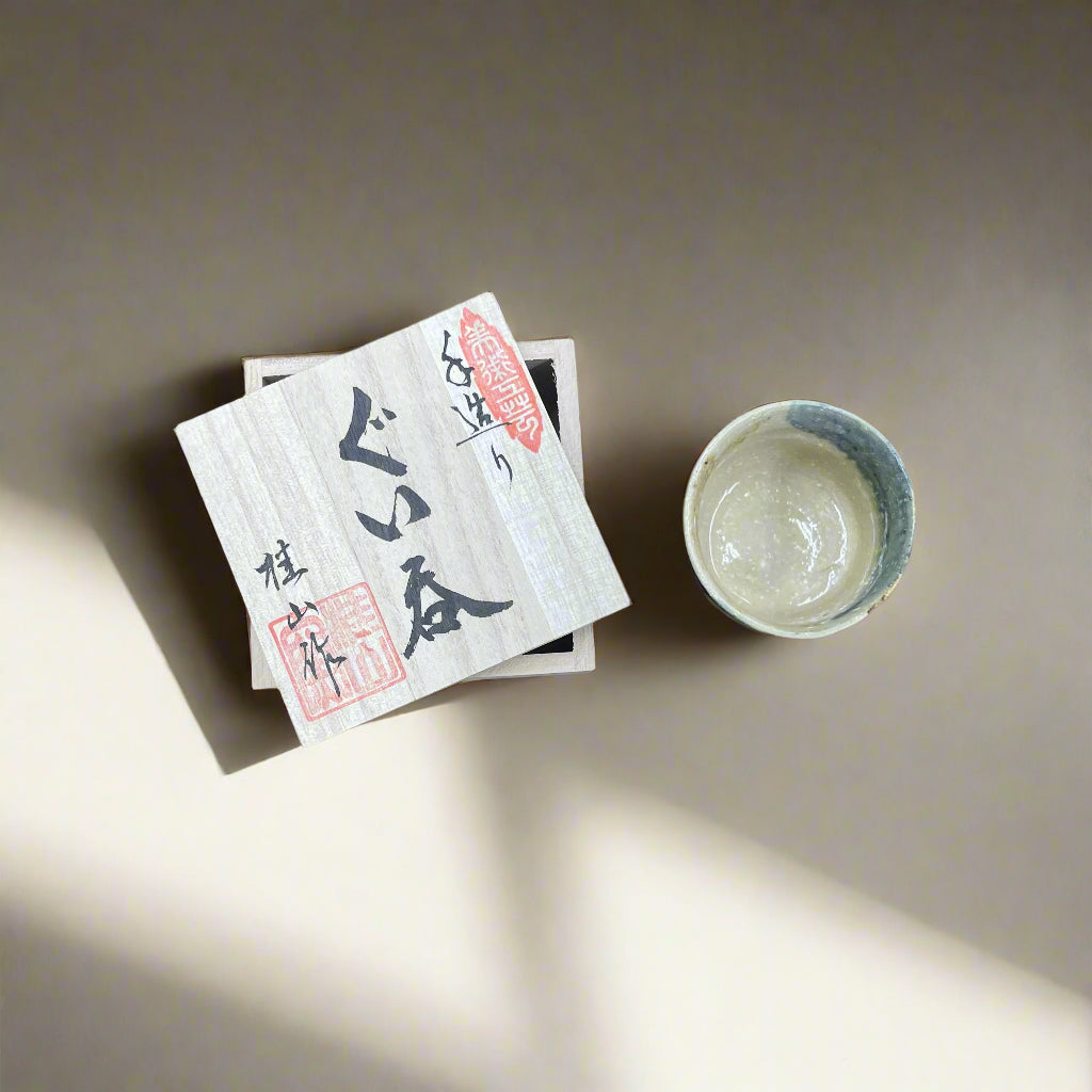 桂山窯:手作り民芸織部ぐい呑 木箱入り 桂山作:手造り民藝織部ぐい呑