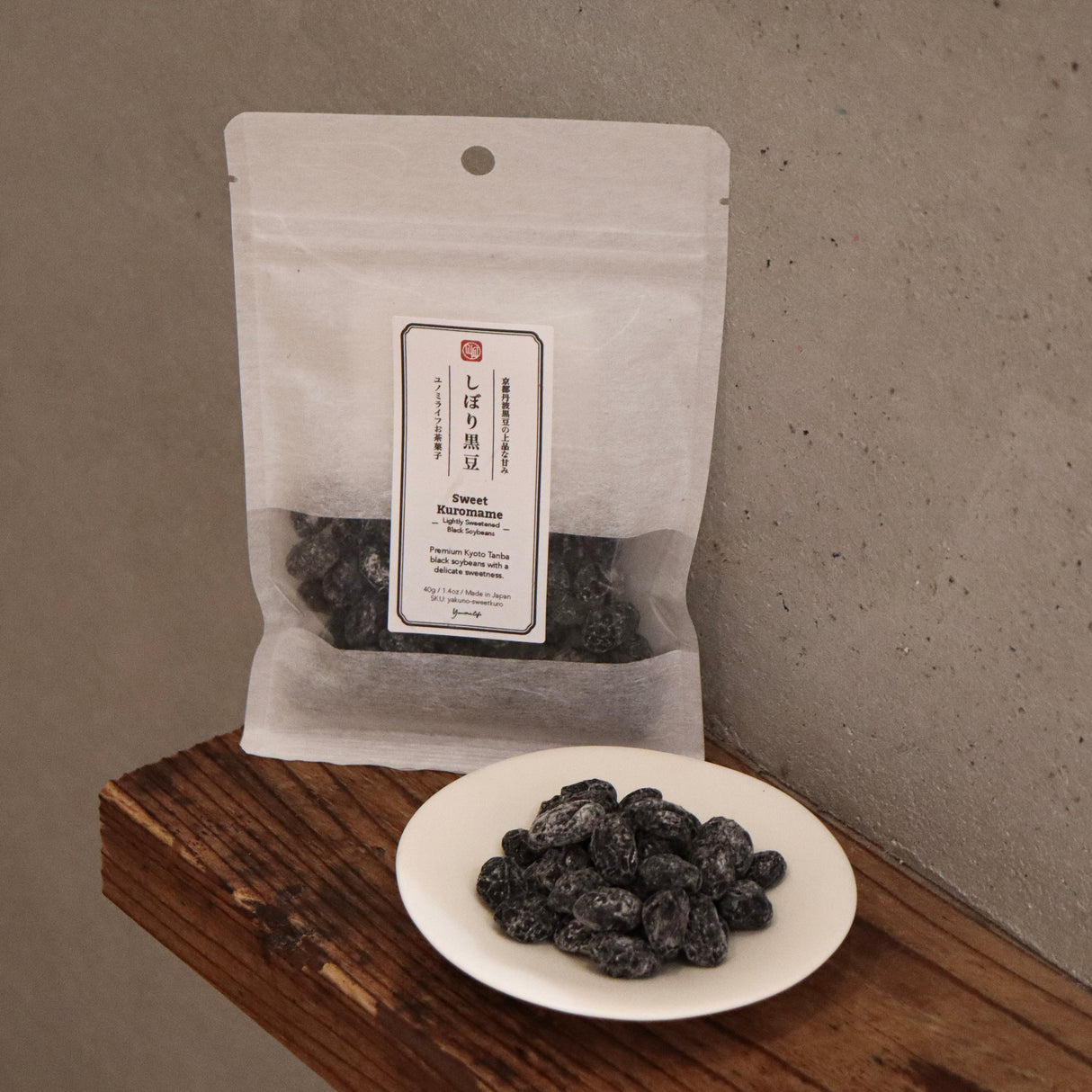 Sweet Kuromame (Lightly Sweetened Black Soybeans) / ユノミライフ しぼり黒豆 yunomi.life