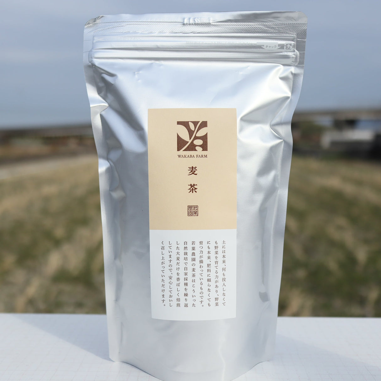 #1110.T2 Wakaba Farm: Naturally Grown Mugicha (Barley Tea) – Whole Roasted Barley