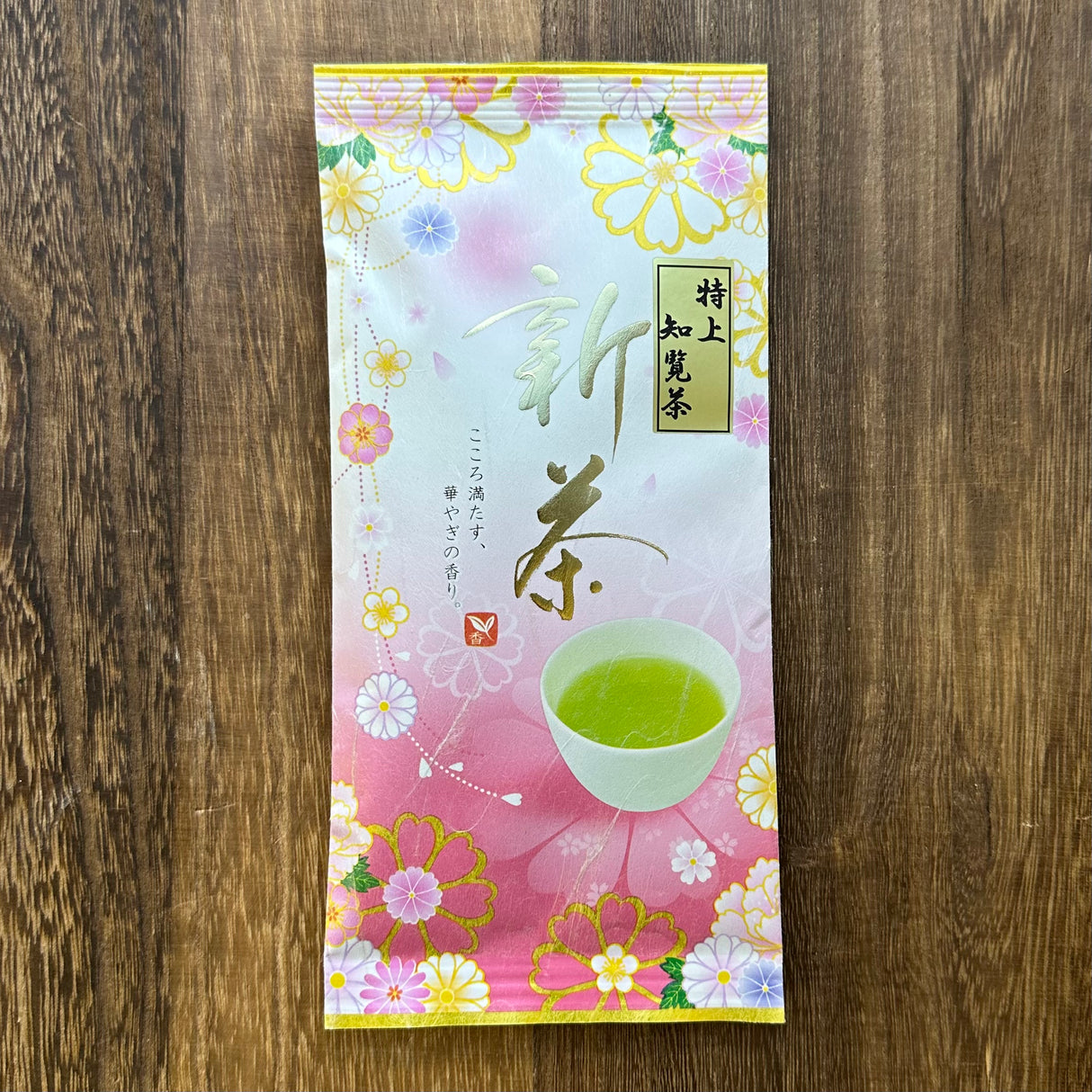 ( SOLD OUT for 2025 ) #0295.K2 Furuichi Seicha: #07 Limited Edition 2025 Premium Shincha Chirancha Early First Flush Fukamushicha 特上知覧茶新茶