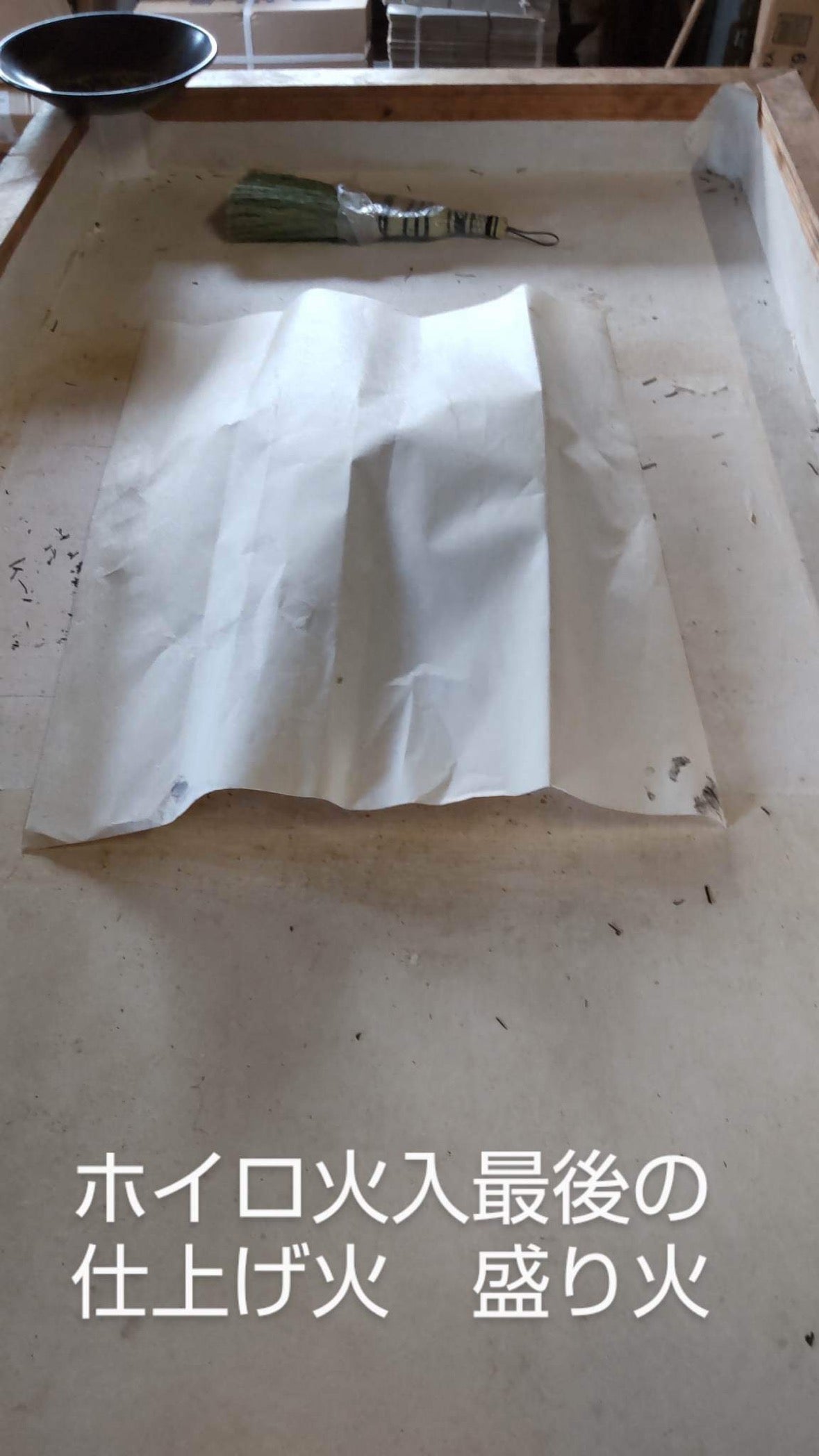 Kanes Tea: Honzu No. 5 - Kilpailuluokka Asamushi Sencha, Kawane, Shizuoka