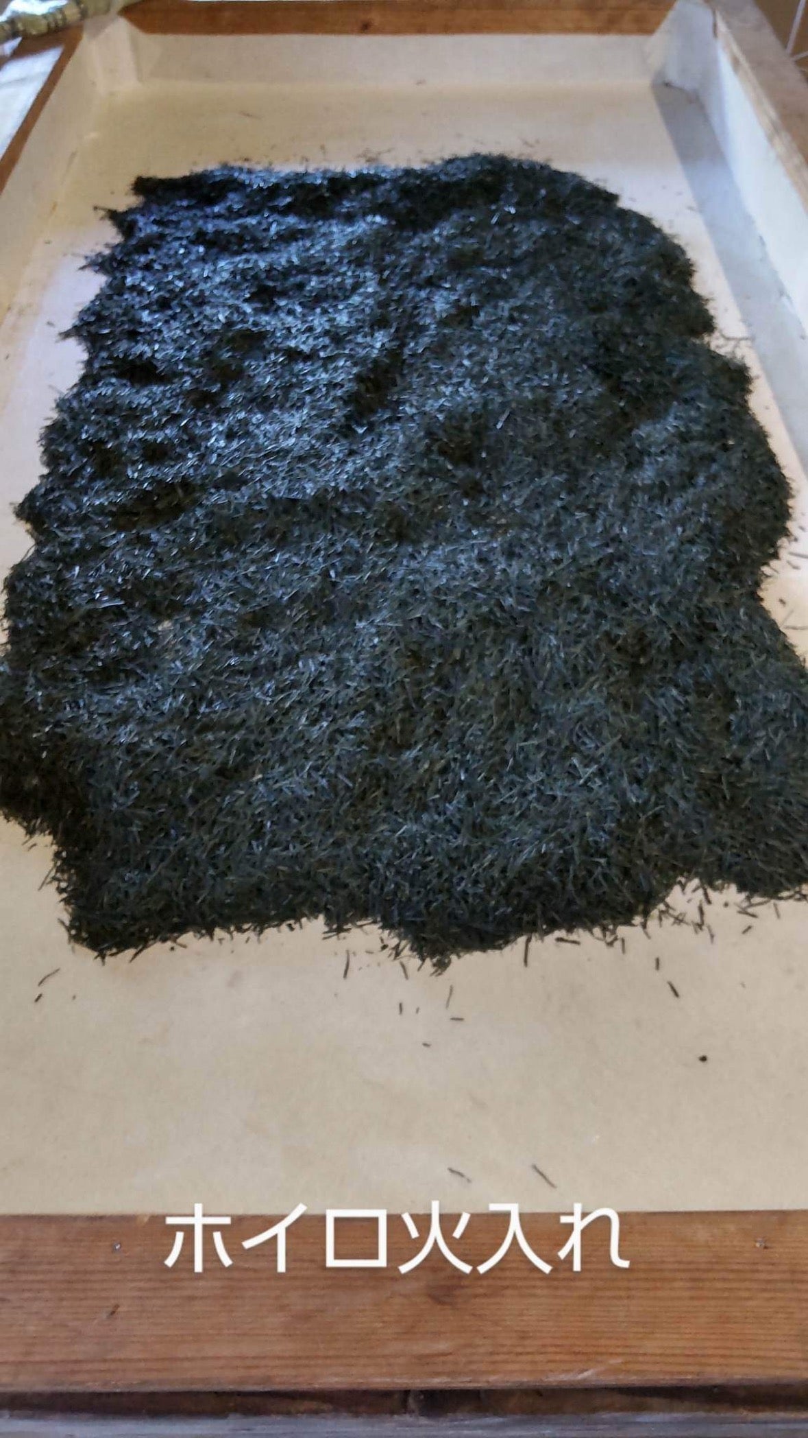 Kanes Tea: Honzu No. 5 - Kilpailuluokka Asamushi Sencha, Kawane, Shizuoka