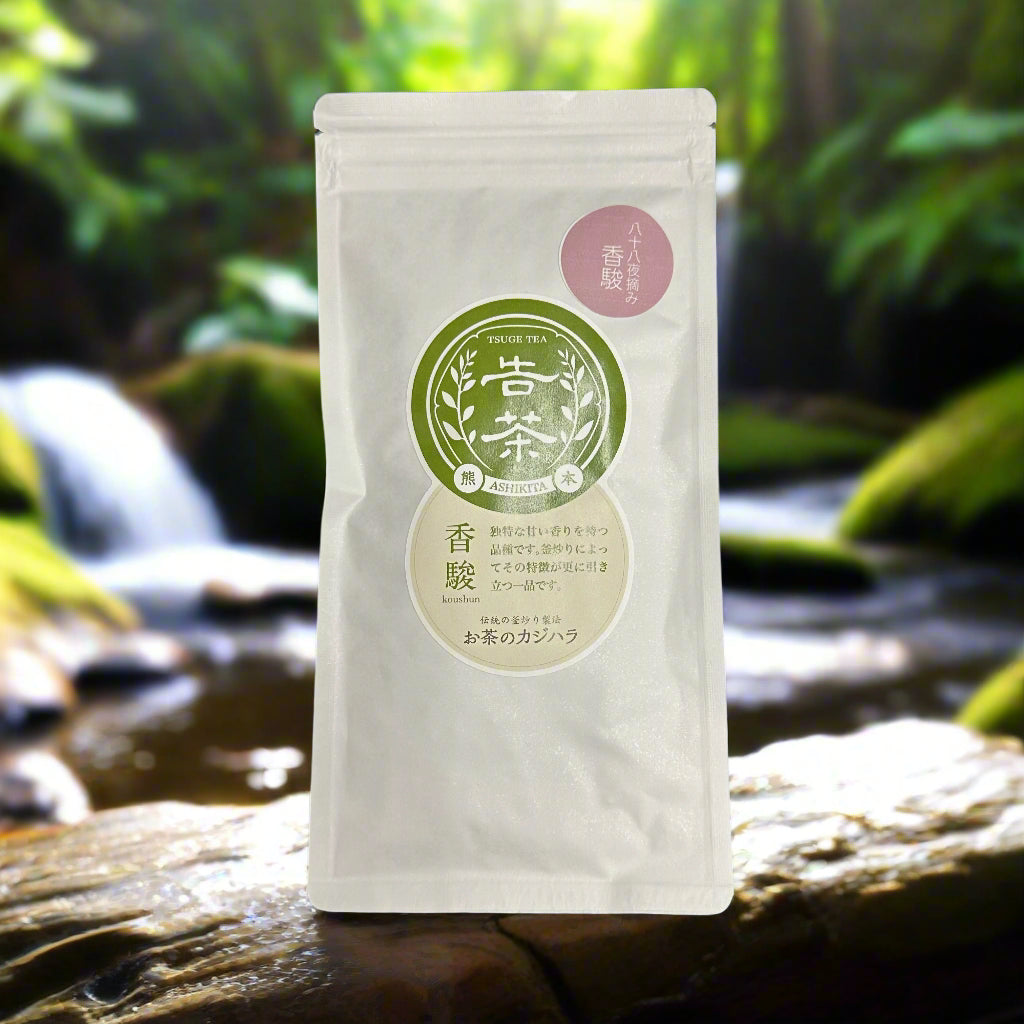 #0903.K5 梶原茶園 初摘み(八十八夜) 香春 熊本産緑茶 八十八夜摘み香駿