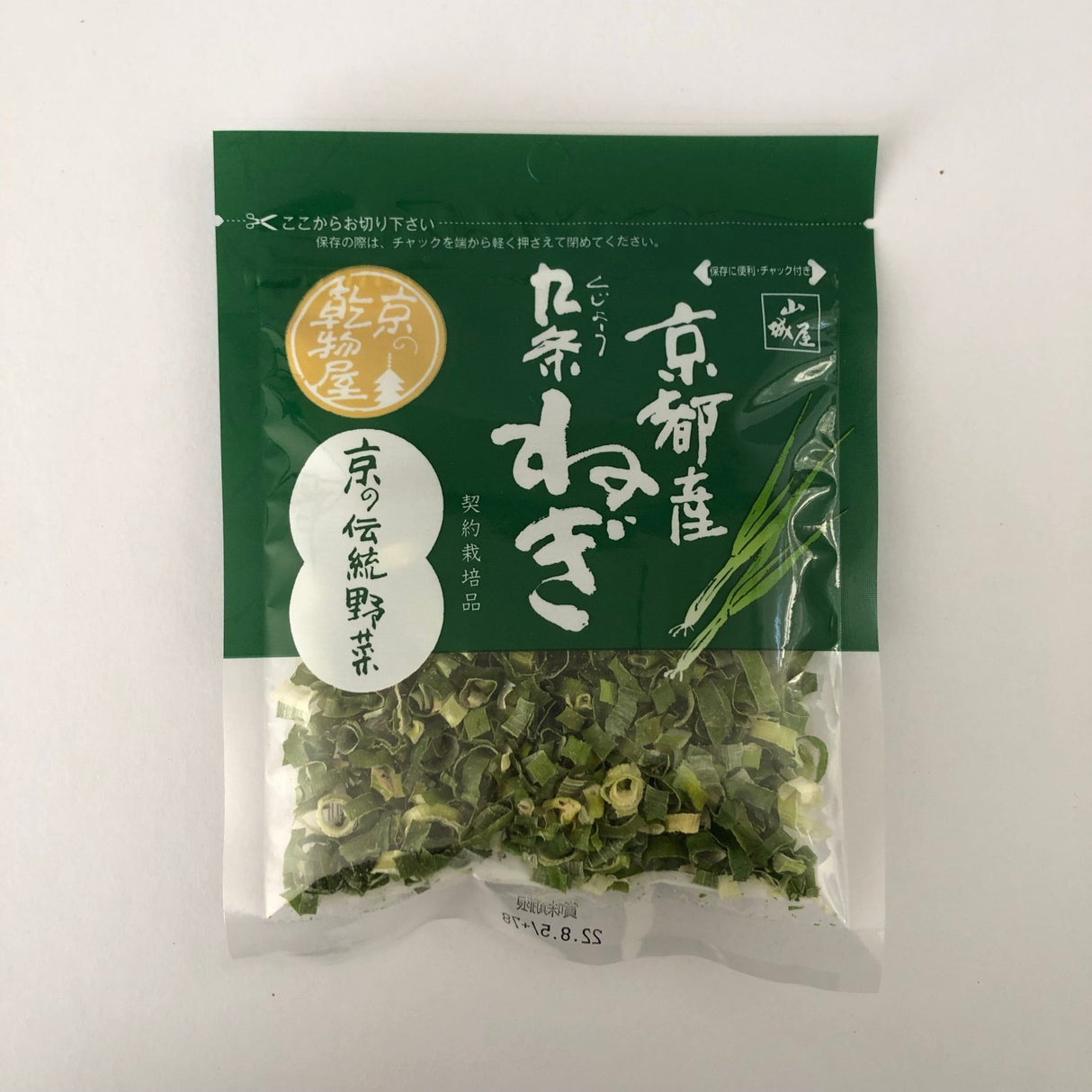Dried Kujyo Spring Onion from Kyoto, Kyo no Kanbutsuya 京の乾物屋 京都産九条ねぎ - Yunomi.life