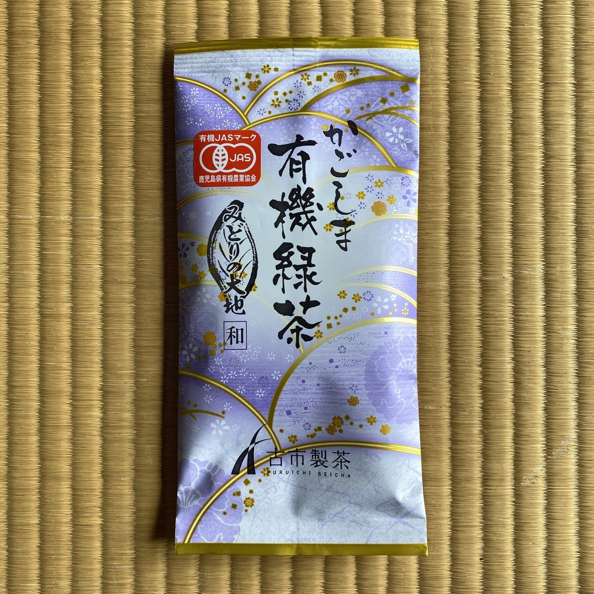 Furuichi Seicha: #02 Organic Kagoshima Sencha, Midori no Daichi (Wa) かごしま 有機緑茶『みどりの大地(和)』 - Yunomi.life