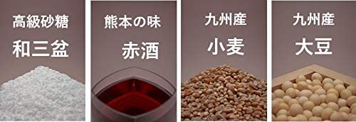 Heisei - Premium Quality Shoyu (Soy Sauce) by Fundodai Goyo Inc. - Yunomi.life
