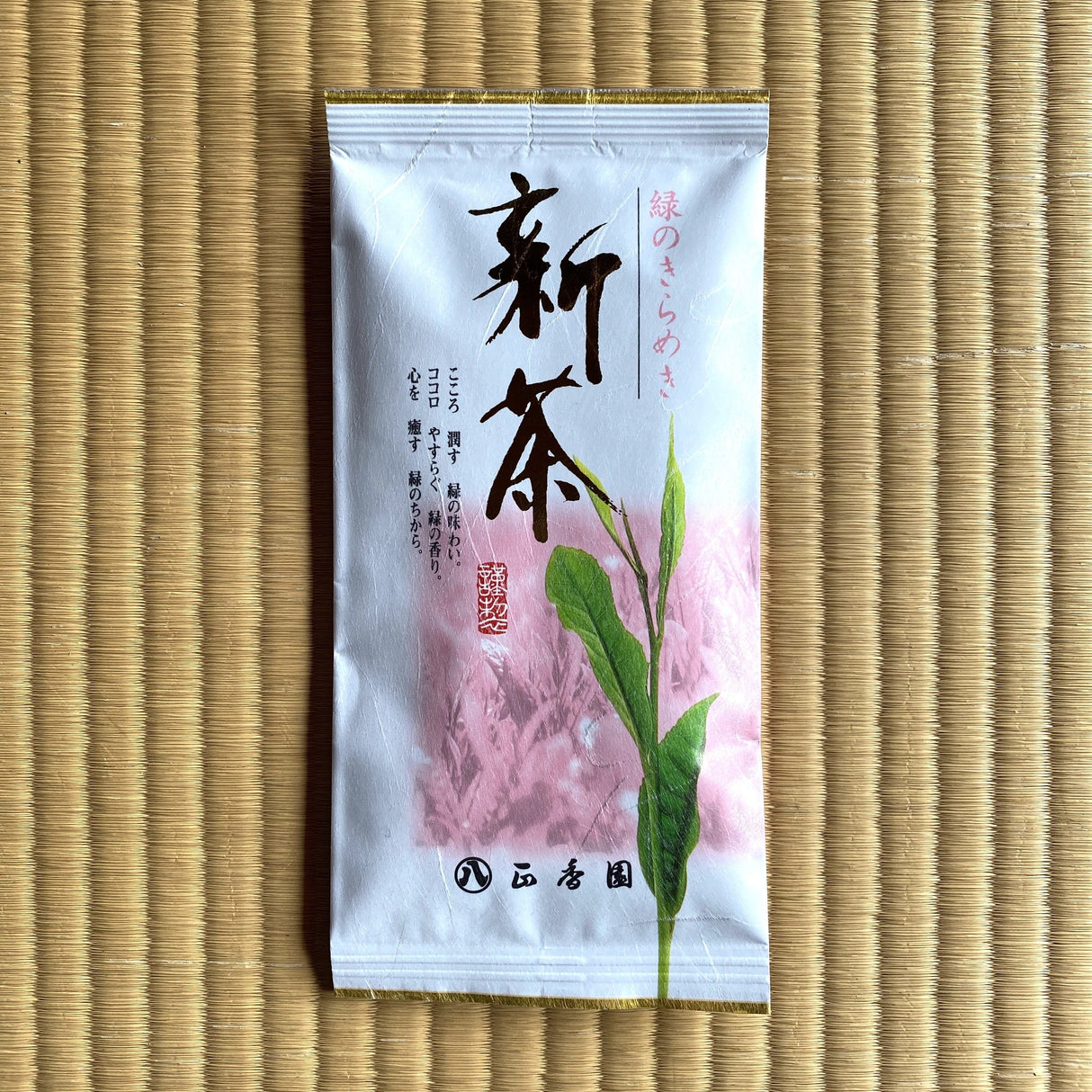 (limited stock) #0603.K2 Seikoen Tea Factory No. 10: 2025 Shincha Saemidori Fukamushicha (Kagoshima) - Premium