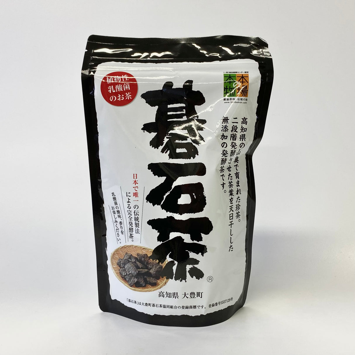 #0600.K4 Goishicha from the Otoyo Town Goishicha Producer's Association 大豊町碁石茶協同組合 『本場の本物』碁石茶