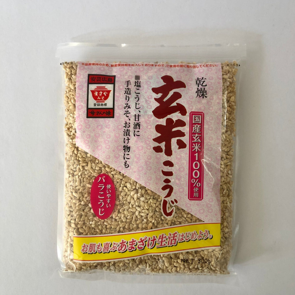 Koji Brown Rice 300g 玄米こうじ best by 2022.05.01 - Yunomi.life