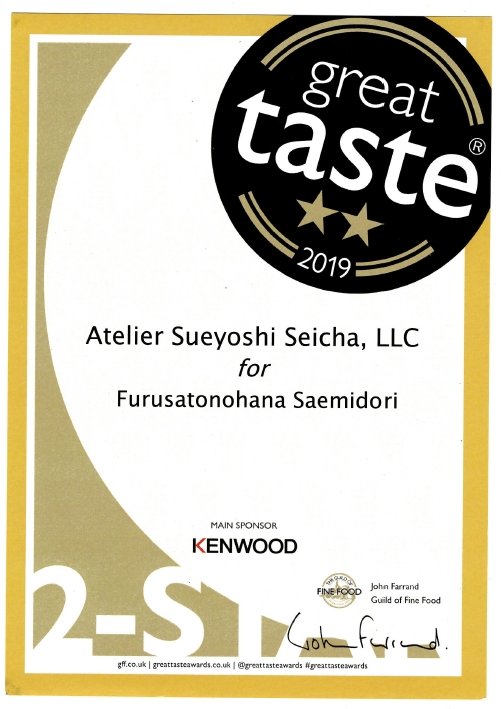 Sueyoshi Tea Atelier #001: 2022 "Furusato no Hana" Saemidori Fukamushi Kabusecha from Kagoshima 末吉銘茶 郷里の華 さえみどり - Yunomi.life