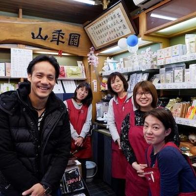 Yamane-en: 2022 Spring Kabuse Chiran, Kagoshima 知覧かぶせ - Yunomi.life