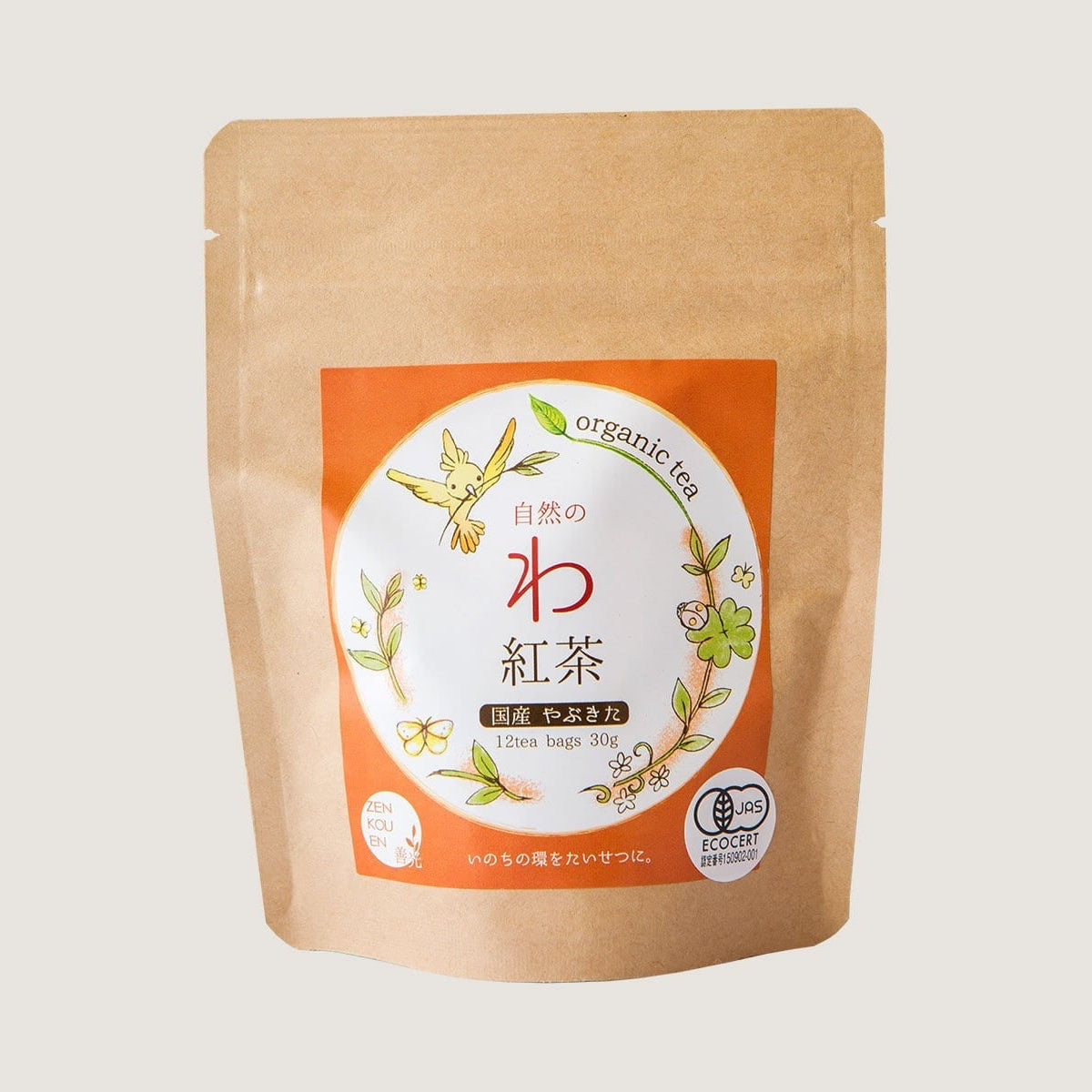 Zenkouen Tea Garden: #14 Japanese Black Tea (tea bags) (JAS Organic) - Yunomi.life