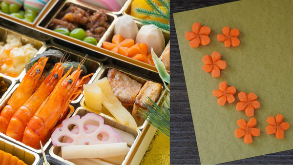 How to Make Nejiri-Ume (Japanese Vegetable Carving)