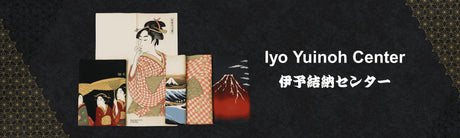 Iyo Yuinoh Center Banner