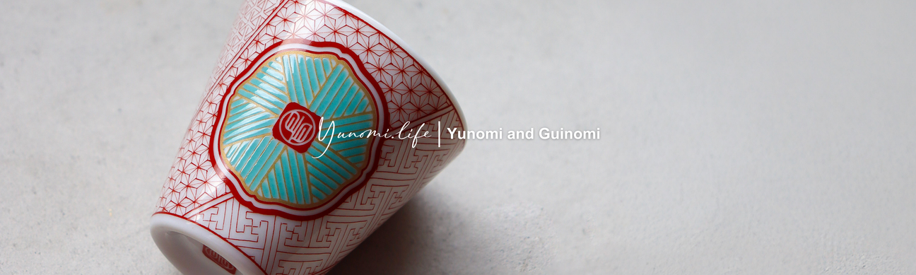 Yunomi and Guinomi