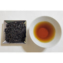 Koukien Tea Garden: Wakocha Kanaya Midori Single Cultivar Black Tea from Kirishima, Kagoshima