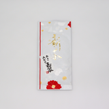 #0129.S5 Yamane-en: Shizuoka Gyokusui Asamidori Shincha 玉翠あさみどり yunomi.life