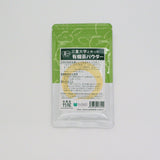#0653 Takeo Tea Farm: Professor's Naturally Grown Green Tea Powder (30g) 三重大学と作った 有機茶パウダー