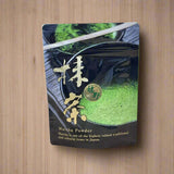 0904.S1Chakouan.UreshinoKamairiMatchaSuperior_H1545_SagaPrefecturemain yunomi.life