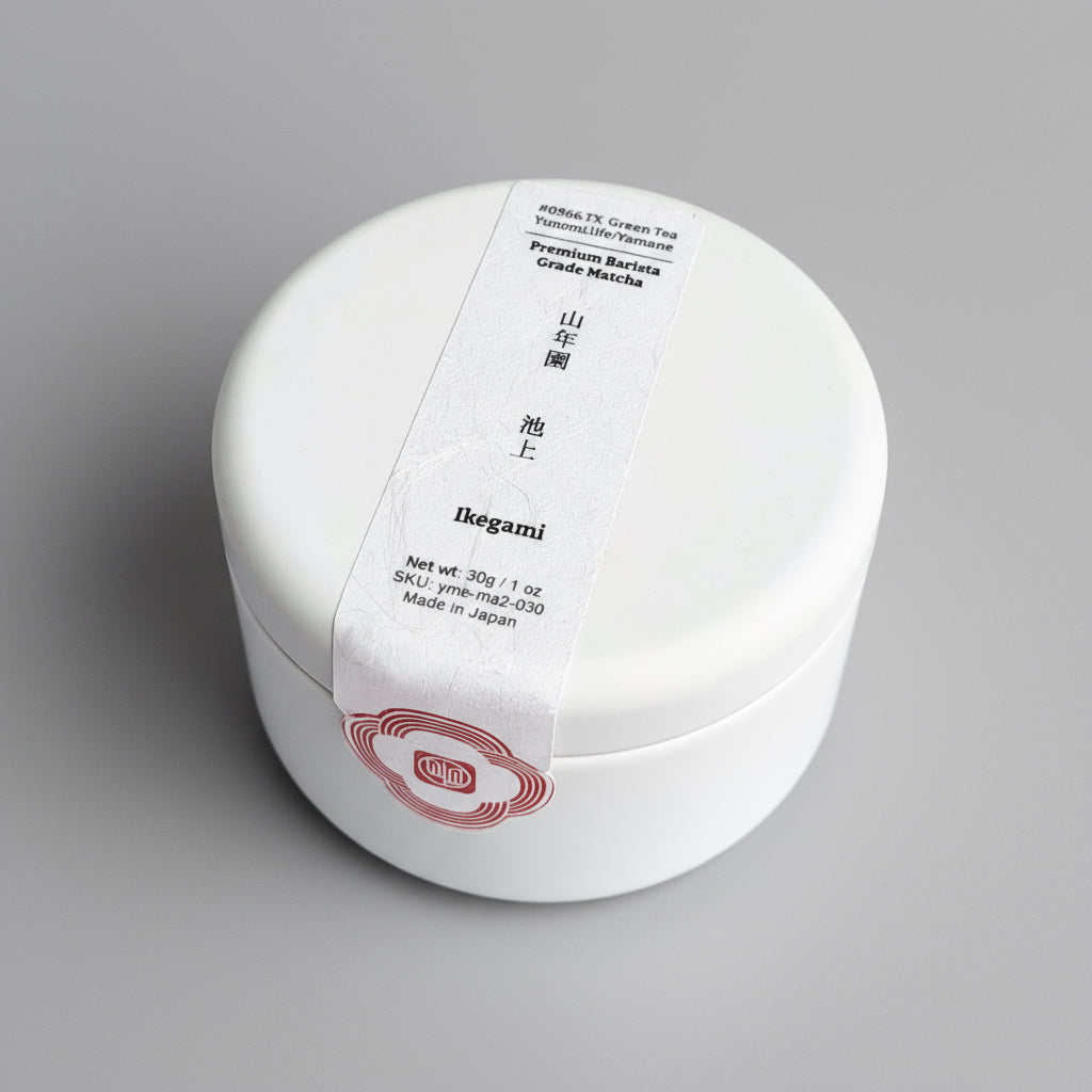 #0966.TX Yamane-en Matcha - Ikegami - Premium Barista Grade Plus gift can
